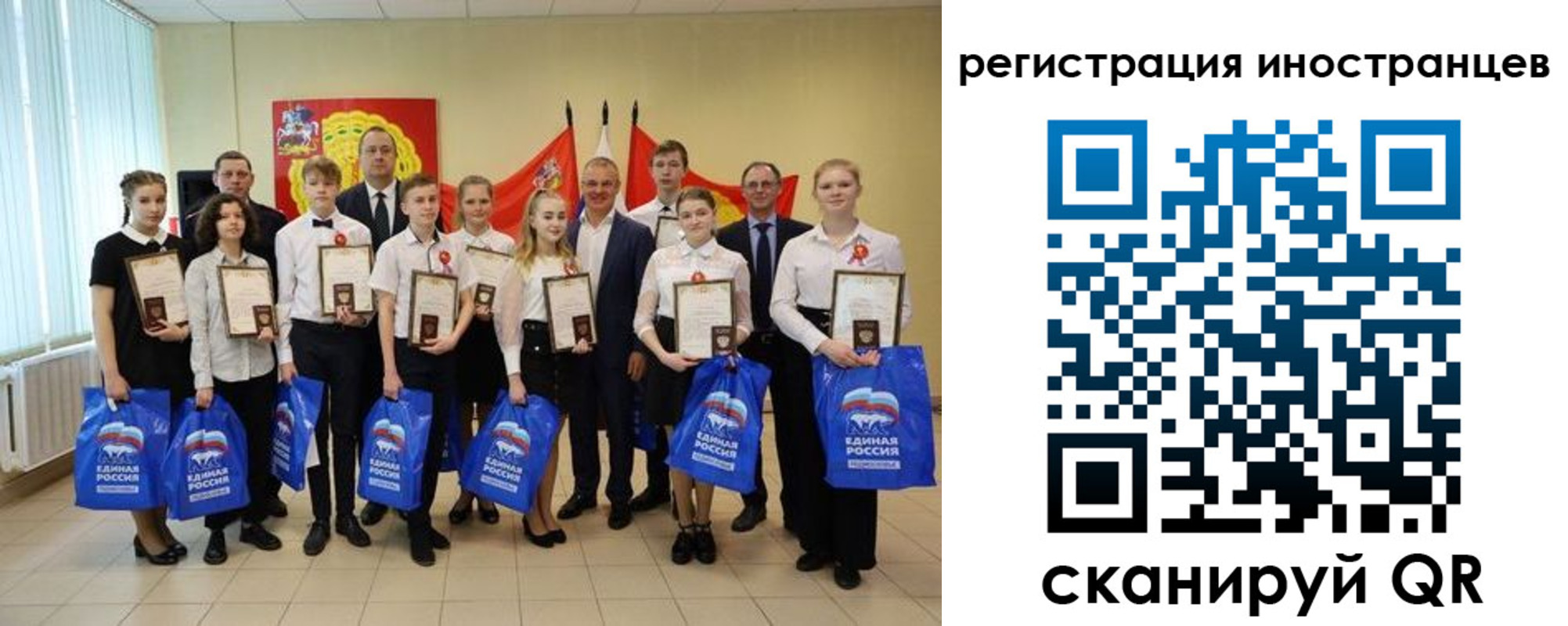 форма 3 в Россоши